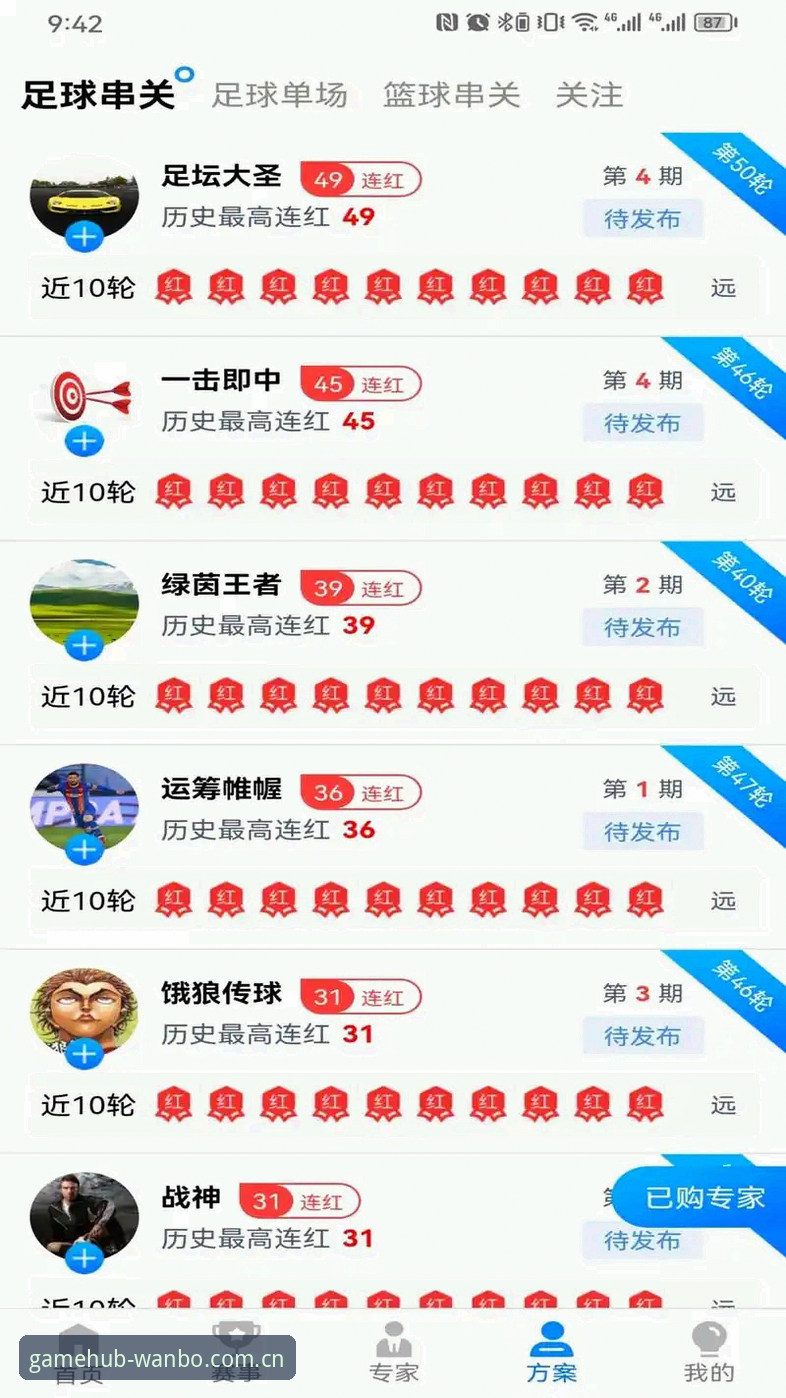 万搏体育APP最新版本 万搏体育APP最新版本实战测评:资深用户分享v2.3.0的下载与使用心得