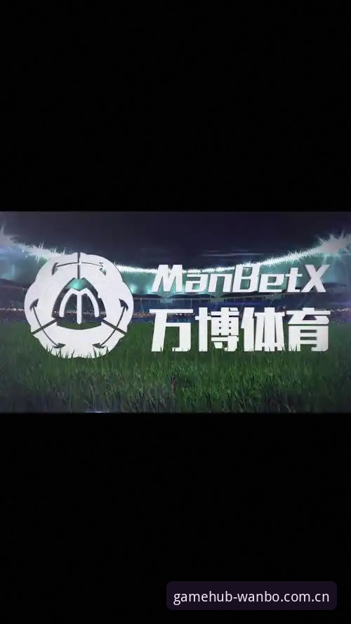 万搏体育官网深度评测：聚合生态与数据服务的全面体验报告