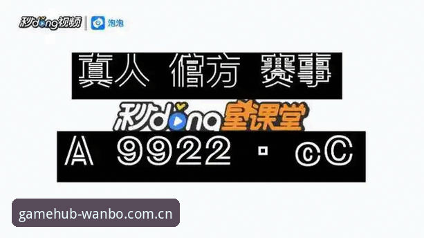 万搏体育官方网址安装教程 为什么万搏体育官方网址安装教程是体育迷的必备技能?