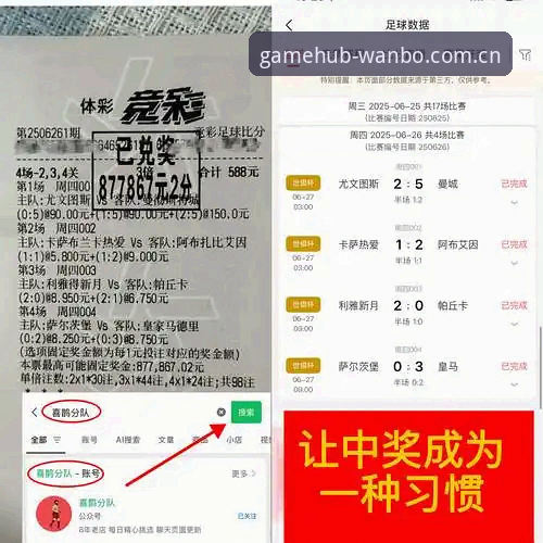 技术评测员实测：万搏体育官网入口使用心得与对比分析