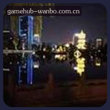 张明